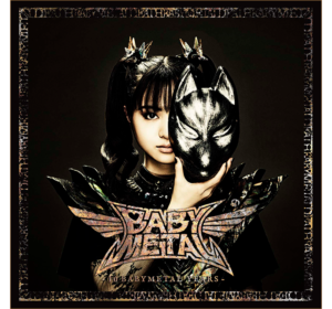 プロフェット盤MOAMETAL
